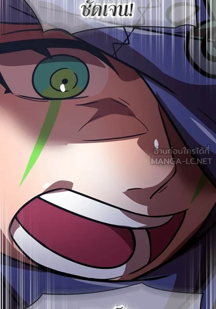 v ตอนที่ 88 รูปที่ 43