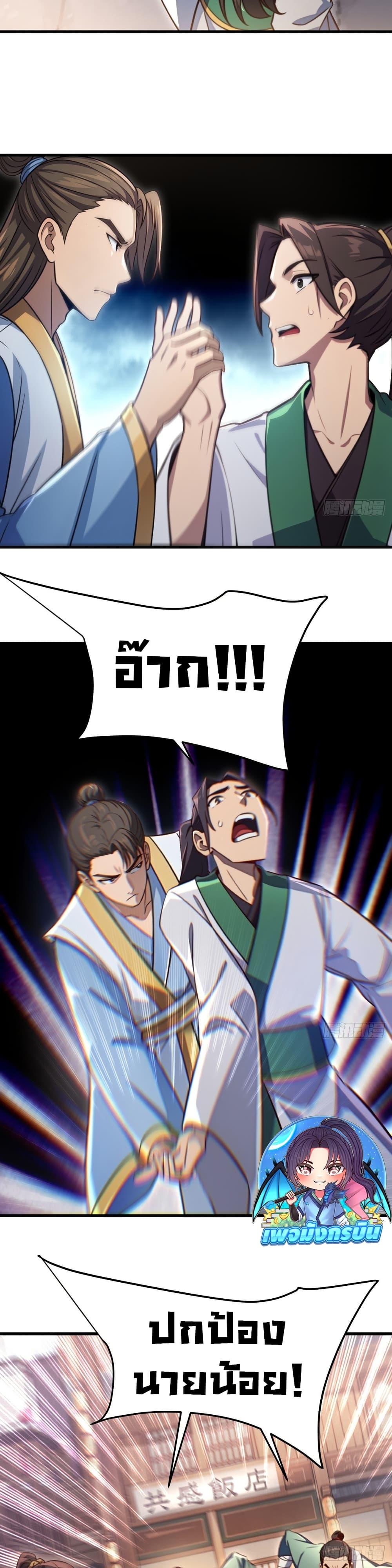 Manga-lc-com อ่านมังงะ อ่านการ์ตูน ออนไลน์ ฟรี The Villain Wants to Live One More Day ตอนที่ 1 2 3 4 5 6 7 8 9 10 11 12 13 14 ฟรี ไม่มีโฆษณา Manga-lc - อ่าน มังงะ อ่าน การ์ตูน ออนไลน์ อ่านมังงะ ฟรี