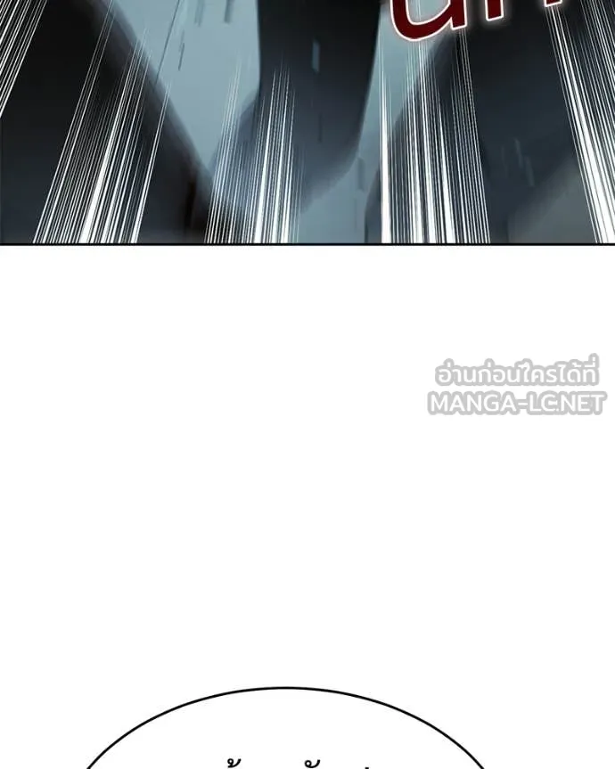 Baek XX ตอนที่ 162 รูปที่ 196