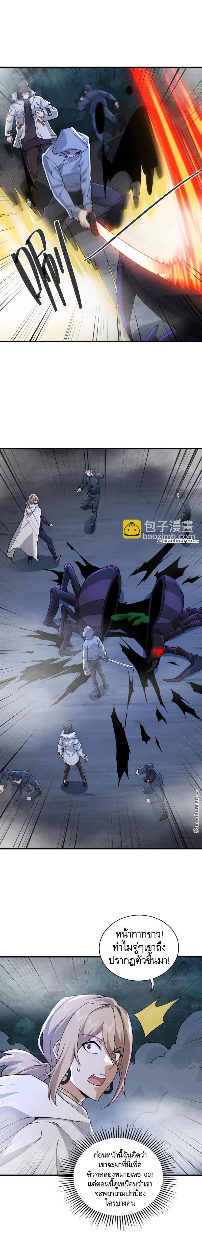 Manga-lc-com อ่านมังงะ อ่านการ์ตูน ออนไลน์ ฟรี The First Order ตอนที่ 1 2 3 4 5 6 7 8 9 10 11 12 13 14 ฟรี ไม่มีโฆษณา Manga-lc - อ่าน มังงะ อ่าน การ์ตูน ออนไลน์ อ่านมังงะ ฟรี