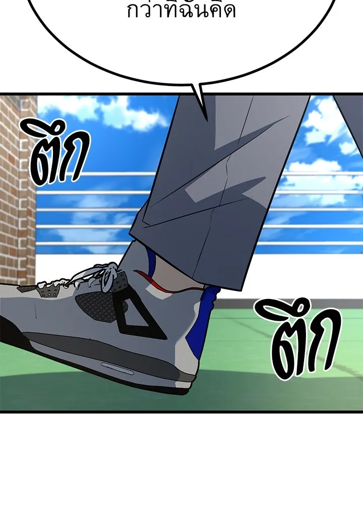 ราชาลานประลอง ตอนที่ 16 รูปที่ 137