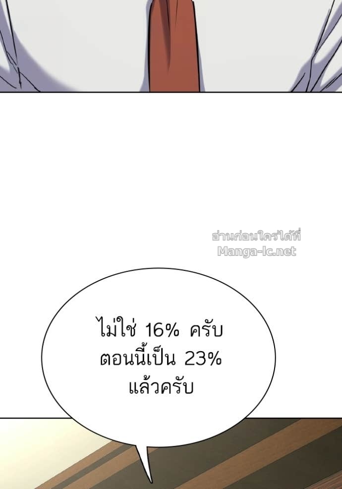 Doujin-Lc- อ่าน โดจิน มังฮวา เกาหลี ญี่ปุ่น จีน แปลไทย Reborn Rich ตอนที่ 1 2 3 4 5 6 7 8 9 10 11 12 13 14 ฟรี ไม่มีโฆษณา อ่าน โดจิน Manhwa เกาหลี ญี่ปุ่น จีน เรามีครบ คัดมาให้เน้นๆ โดจิน 18+ รับประกันความฟินโดย Doujin Lc