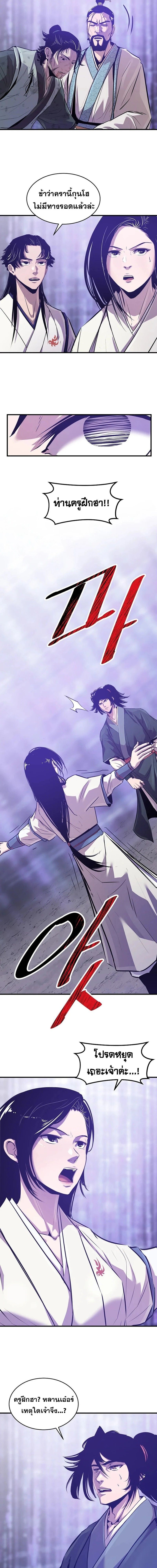 Manga-lc-com อ่านมังงะ อ่านการ์ตูน ออนไลน์ ฟรี The Best Martial Arts Instructor In The World ตอนที่ 1 2 3 4 5 6 7 8 9 10 11 12 13 14 ฟรี ไม่มีโฆษณา Manga-lc - อ่าน มังงะ อ่าน การ์ตูน ออนไลน์ อ่านมังงะ ฟรี