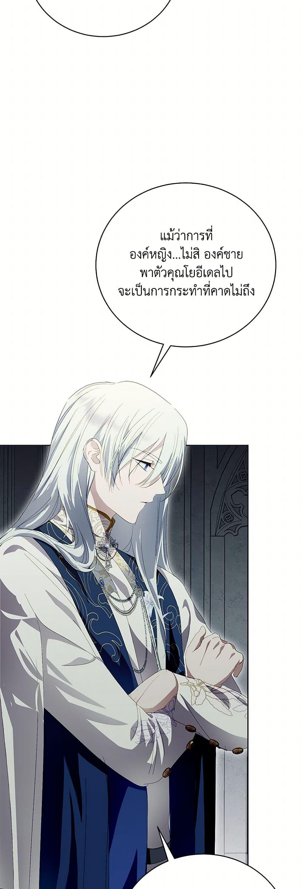 Manga-lc-com อ่านมังงะ อ่านการ์ตูน ออนไลน์ ฟรี If You Remove the Kind Protagonist’s Mask ตอนที่ 1 2 3 4 5 6 7 8 9 10 11 12 13 14 ฟรี ไม่มีโฆษณา Manga-lc - อ่าน มังงะ อ่าน การ์ตูน ออนไลน์ อ่านมังงะ ฟรี