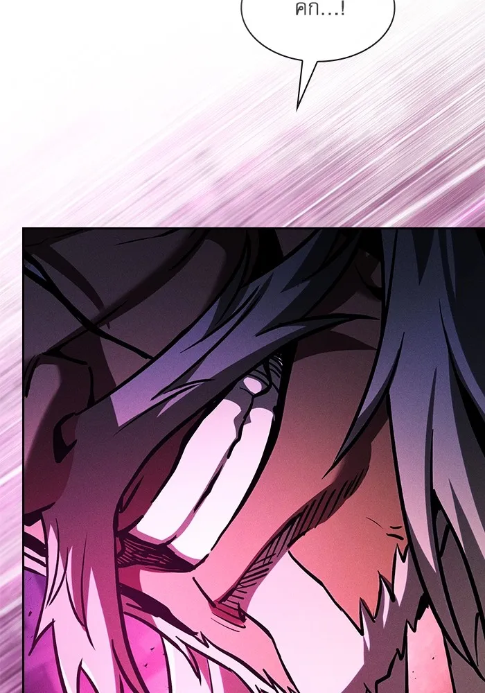 นักดาบอัจฉริยะจากอะคาเดมี ตอนที่ 82 รูปที่ 145