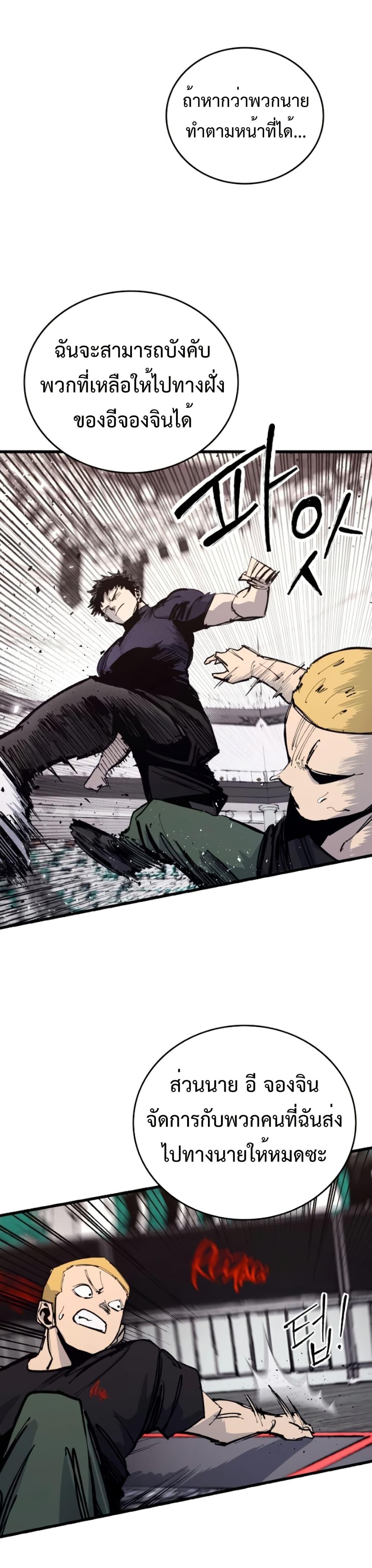 Manga-lc-com อ่านมังงะ อ่านการ์ตูน ออนไลน์ ฟรี High Class ตอนที่ 1 2 3 4 5 6 7 8 9 10 11 12 13 14 ฟรี ไม่มีโฆษณา Manga-lc - อ่าน มังงะ อ่าน การ์ตูน ออนไลน์ อ่านมังงะ ฟรี