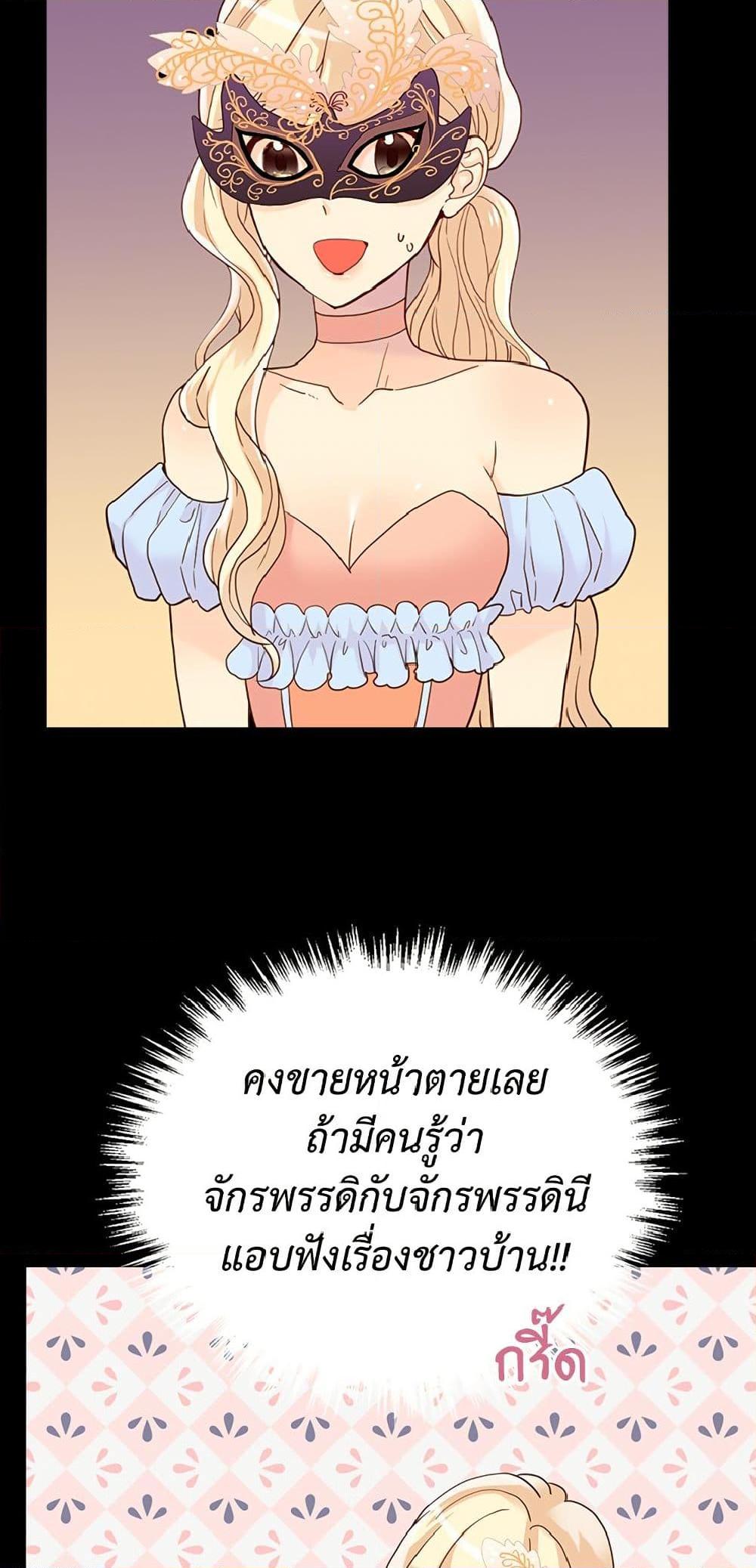 Manga-lc-com อ่านมังงะ อ่านการ์ตูน ออนไลน์ ฟรี Isekai Empress ตอนที่ 1 2 3 4 5 6 7 8 9 10 11 12 13 14 ฟรี ไม่มีโฆษณา Manga-lc - อ่าน มังงะ อ่าน การ์ตูน ออนไลน์ อ่านมังงะ ฟรี