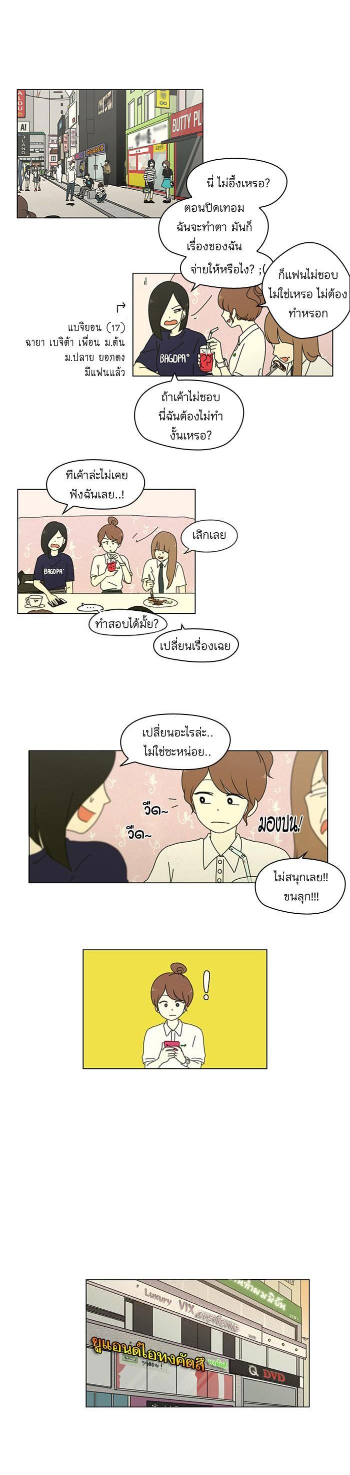Manga-lc-com อ่านมังงะ อ่านการ์ตูน ออนไลน์ ฟรี Love Revolution รักนี้ต้องปฏิวัติ ตอนที่ 1 2 3 4 5 6 7 8 9 10 11 12 13 14 ฟรี ไม่มีโฆษณา Manga-lc - อ่าน มังงะ อ่าน การ์ตูน ออนไลน์ อ่านมังงะ ฟรี
