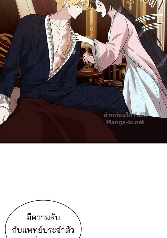 Doujin-Lc- อ่าน โดจิน มังฮวา เกาหลี ญี่ปุ่น จีน แปลไทย ชายาคนสุดท้ายของเจ้าชายไร้หัวใจ ตอนที่ 1 2 3 4 5 6 7 8 9 10 11 12 13 14 ฟรี ไม่มีโฆษณา อ่าน โดจิน Manhwa เกาหลี ญี่ปุ่น จีน เรามีครบ คัดมาให้เน้นๆ โดจิน 18+ รับประกันความฟินโดย Doujin Lc