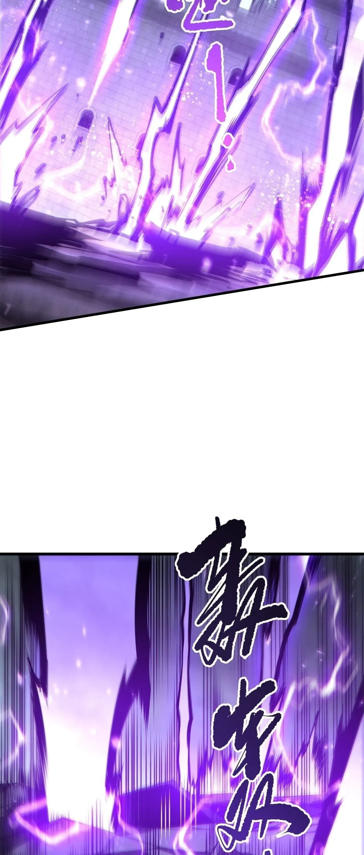 Disastrous Necromancer ราช_นน_กอ_ญเช_ญว_ญญาณ ตอนที่ ตอนที่ 275 รูปที่ 23
