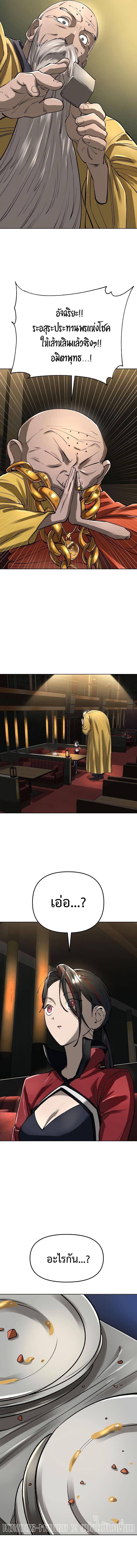 Manga-lc-com อ่านมังงะ อ่านการ์ตูน ออนไลน์ ฟรี Cosmic Heavenly Demon 3077 ตอนที่ 1 2 3 4 5 6 7 8 9 10 11 12 13 14 ฟรี ไม่มีโฆษณา Manga-lc - อ่าน มังงะ อ่าน การ์ตูน ออนไลน์ อ่านมังงะ ฟรี