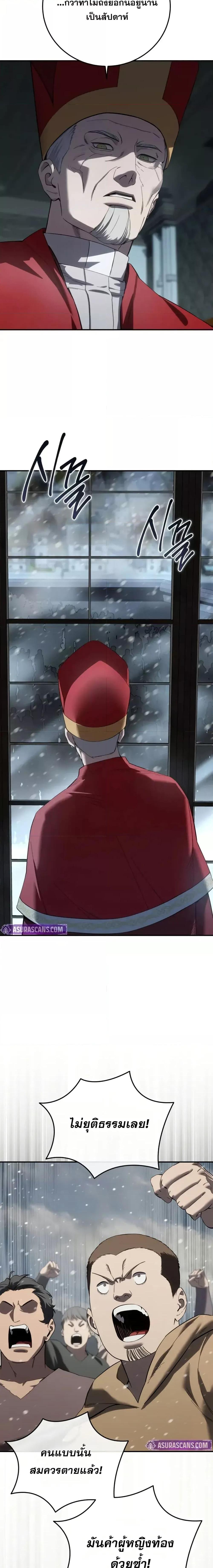 Manga-lc-com อ่านมังงะ อ่านการ์ตูน ออนไลน์ ฟรี Star-Embracing ตอนที่ 1 2 3 4 5 6 7 8 9 10 11 12 13 14 ฟรี ไม่มีโฆษณา Manga-lc - อ่าน มังงะ อ่าน การ์ตูน ออนไลน์ อ่านมังงะ ฟรี