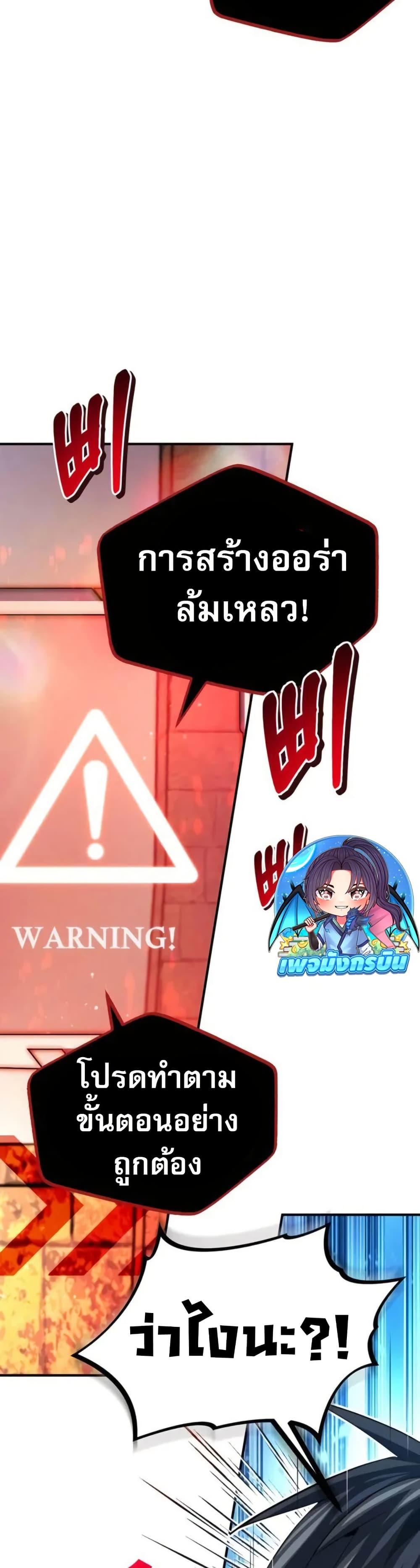 Manga-lc-com อ่านมังงะ อ่านการ์ตูน ออนไลน์ ฟรี There’s No Such Thing as a Bad Hero in the World ตอนที่ 1 2 3 4 5 6 7 8 9 10 11 12 13 14 ฟรี ไม่มีโฆษณา Manga-lc - อ่าน มังงะ อ่าน การ์ตูน ออนไลน์ อ่านมังงะ ฟรี