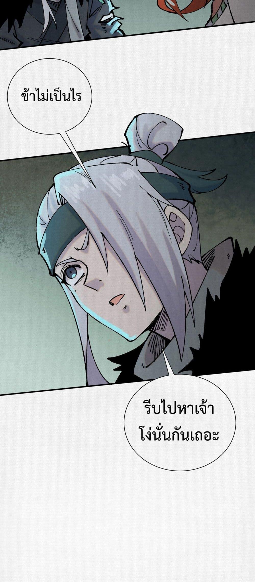 Manga-lc-com อ่านมังงะ อ่านการ์ตูน ออนไลน์ ฟรี Soul of Chi You ตอนที่ 1 2 3 4 5 6 7 8 9 10 11 12 13 14 ฟรี ไม่มีโฆษณา Manga-lc - อ่าน มังงะ อ่าน การ์ตูน ออนไลน์ อ่านมังงะ ฟรี