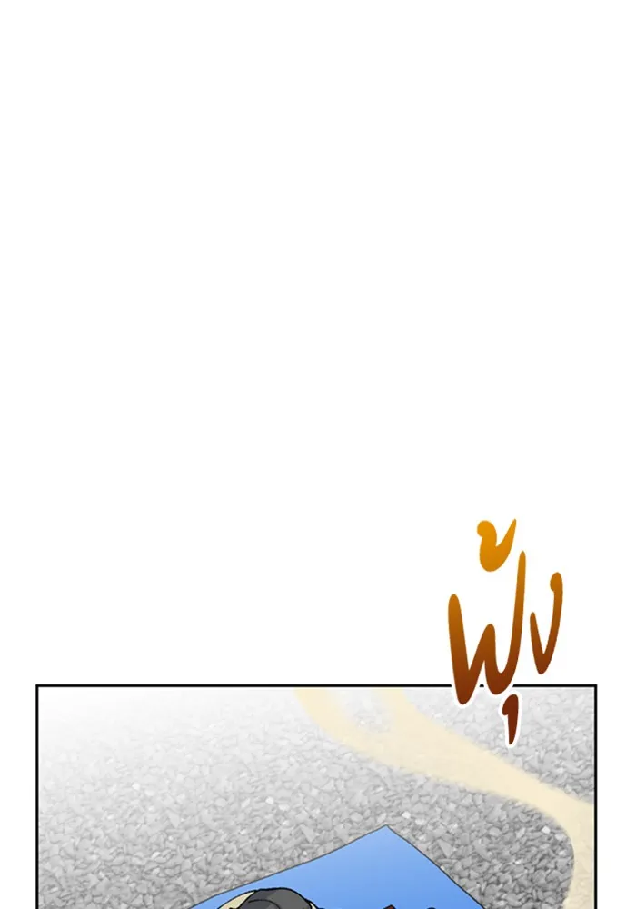 ตั้งแคมป์ฮีลใจในต่างโลก ตอนที่ 43 รูปที่ 19