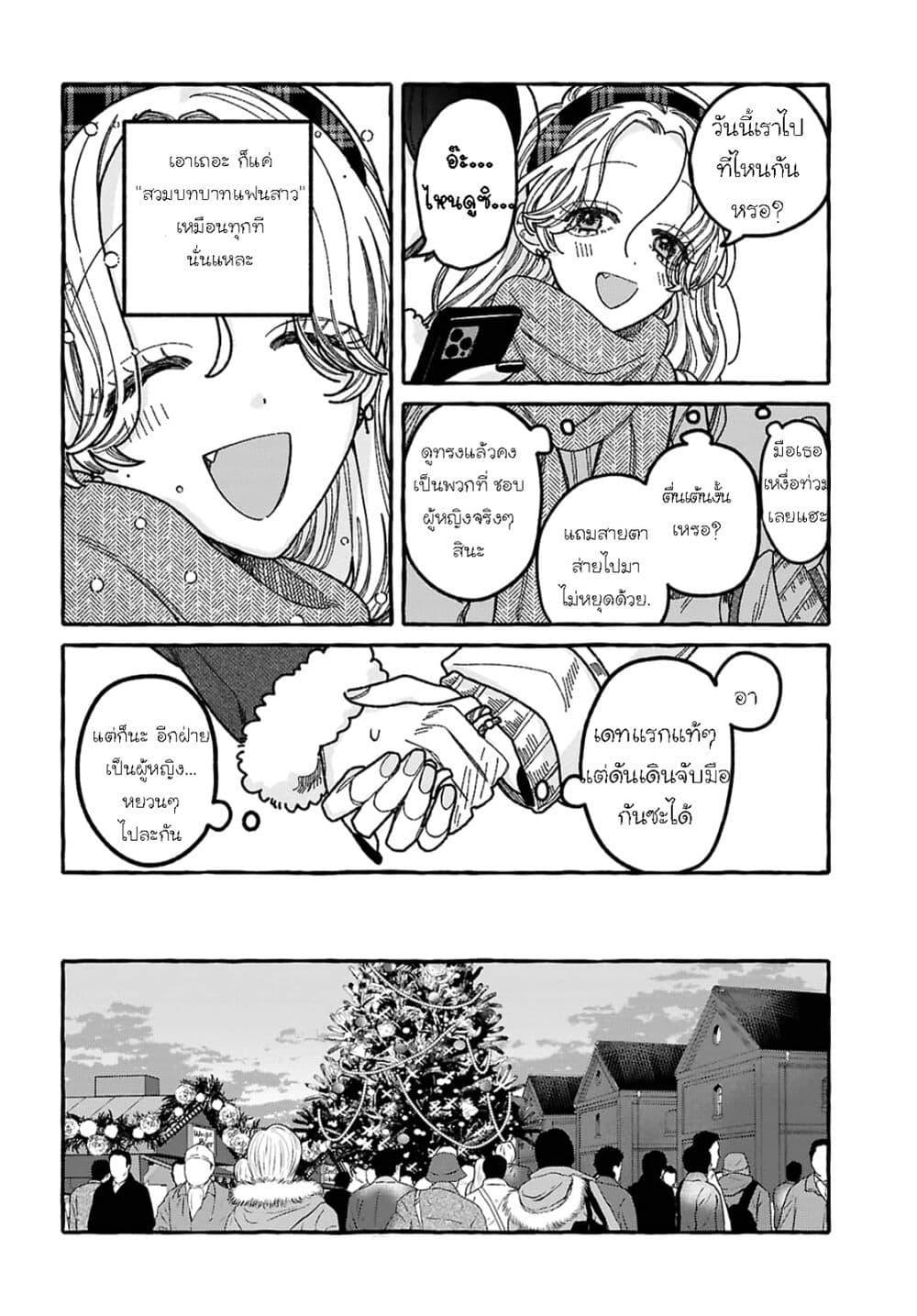 Manga-lc-com อ่านมังงะ อ่านการ์ตูน ออนไลน์ ฟรี Kimi no Sei Nan Dakara, Sekinin Totte yo ne. ตอนที่ 1 2 3 4 5 6 7 8 9 10 11 12 13 14 ฟรี ไม่มีโฆษณา Manga-lc - อ่าน มังงะ อ่าน การ์ตูน ออนไลน์ อ่านมังงะ ฟรี