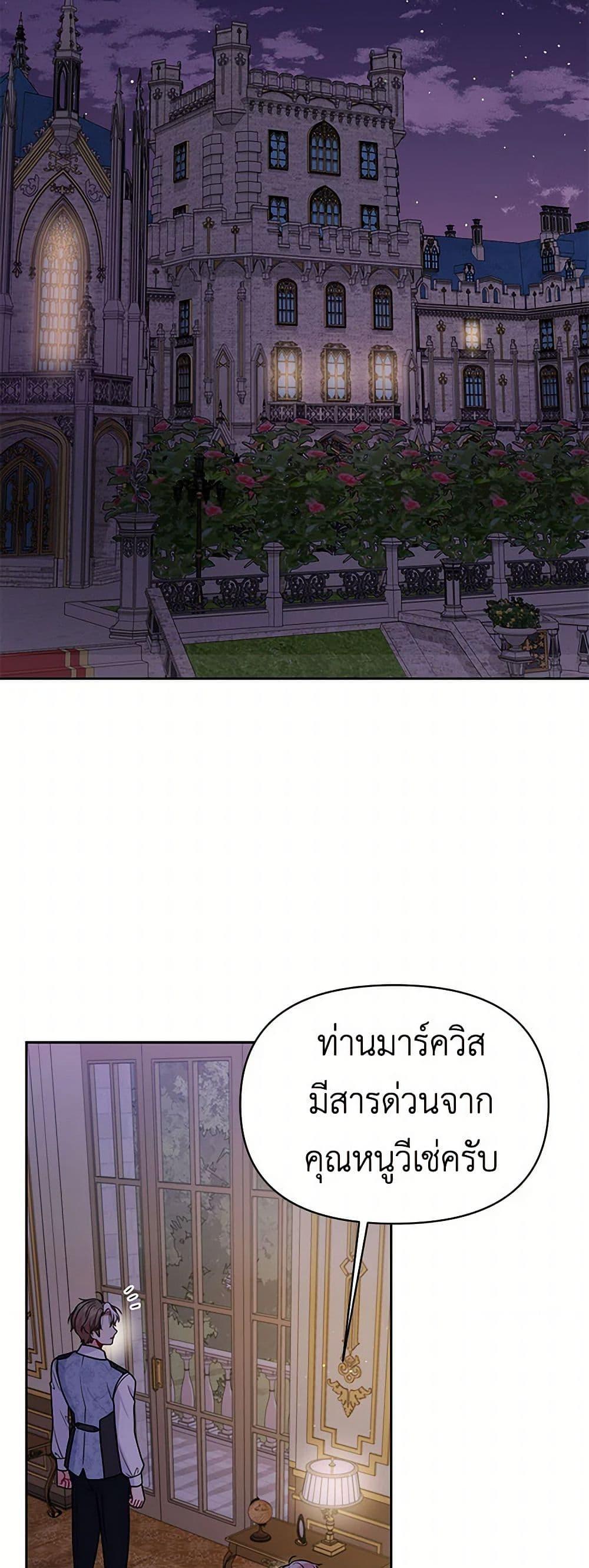 Manga-lc-com อ่านมังงะ อ่านการ์ตูน ออนไลน์ ฟรี My BFF is a Tyrant in Training ตอนที่ 1 2 3 4 5 6 7 8 9 10 11 12 13 14 ฟรี ไม่มีโฆษณา Manga-lc - อ่าน มังงะ อ่าน การ์ตูน ออนไลน์ อ่านมังงะ ฟรี