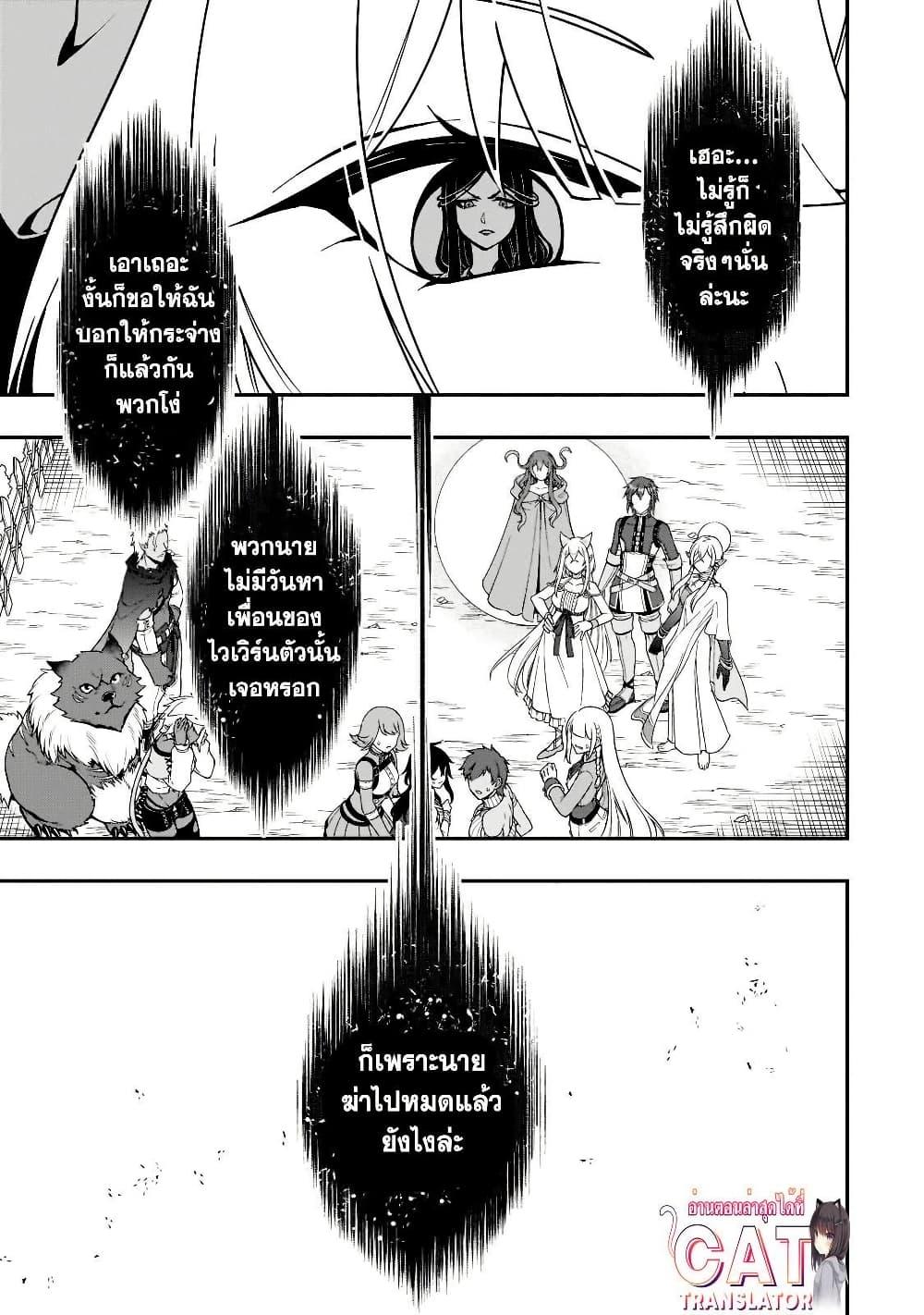 Manga-lc-com อ่านมังงะ อ่านการ์ตูน ออนไลน์ ฟรี Chillin Different World Life of the Ex-Brave Canditate was Cheat from Lv2 ตอนที่ 1 2 3 4 5 6 7 8 9 10 11 12 13 14 ฟรี ไม่มีโฆษณา Manga-lc - อ่าน มังงะ อ่าน การ์ตูน ออนไลน์ อ่านมังงะ ฟรี