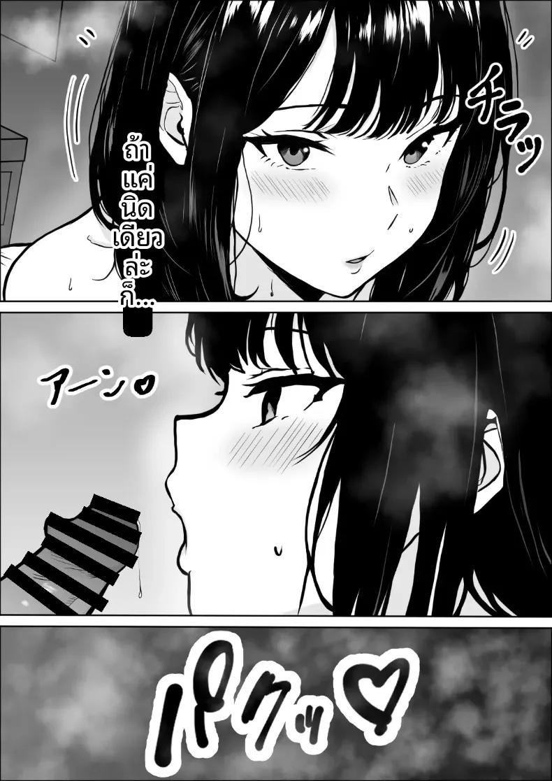 Doujin-Lc- อ่าน โดจิน มังฮวา เกาหลี ญี่ปุ่น จีน แปลไทย การแลกเปลี่ยนความสัมพันธ์ (Yukime Daifuku) ตอนที่ 1 2 3 4 5 6 7 8 9 10 11 12 13 14 ฟรี ไม่มีโฆษณา อ่าน โดจิน Manhwa เกาหลี ญี่ปุ่น จีน เรามีครบ คัดมาให้เน้นๆ โดจิน 18+ รับประกันความฟินโดย  Doujin Lc