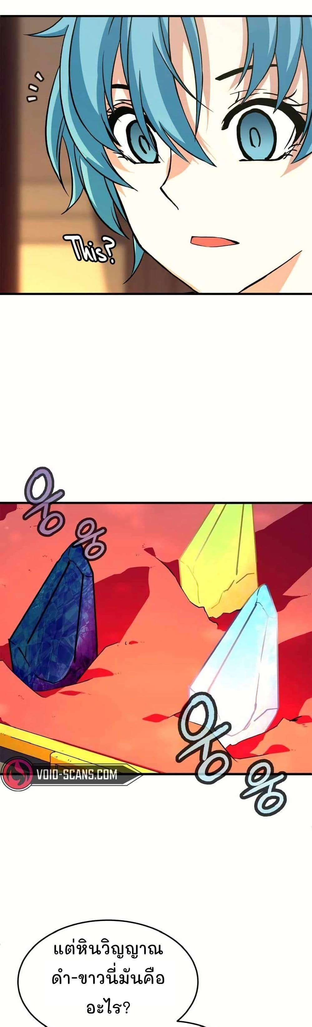 Manga-lc-com อ่านมังงะ อ่านการ์ตูน ออนไลน์ ฟรี Return of the Elemental Lord ตอนที่ 1 2 3 4 5 6 7 8 9 10 11 12 13 14 ฟรี ไม่มีโฆษณา Manga-lc - อ่าน มังงะ อ่าน การ์ตูน ออนไลน์ อ่านมังงะ ฟรี