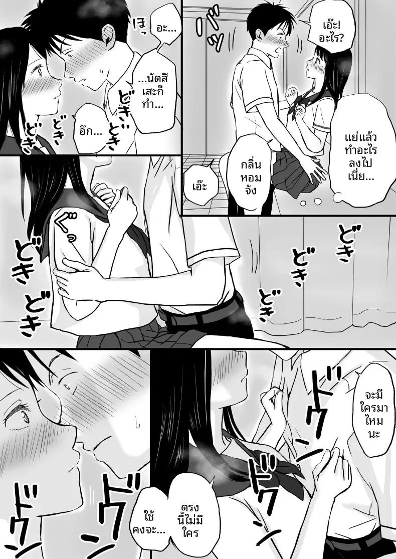 Doujin-Lc- อ่าน โดจิน มังฮวา เกาหลี ญี่ปุ่น จีน แปลไทย ความสัมพันธ์ที่ไม่ชัดเจน [Tsukuyomi] ตอนที่ 1 2 3 4 5 6 7 8 9 10 11 12 13 14 ฟรี ไม่มีโฆษณา อ่าน โดจิน Manhwa เกาหลี ญี่ปุ่น จีน เรามีครบ คัดมาให้เน้นๆ โดจิน 18+ รับประกันความฟินโดย  Doujin Lc