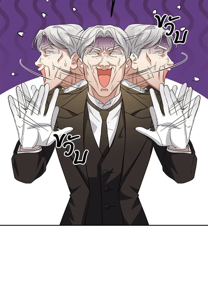 อยู่ดี ๆ ก็มีนางเอกนิยายเป็นเพื่อนบ้าน ตอนที่ 9 รูปที่ 19