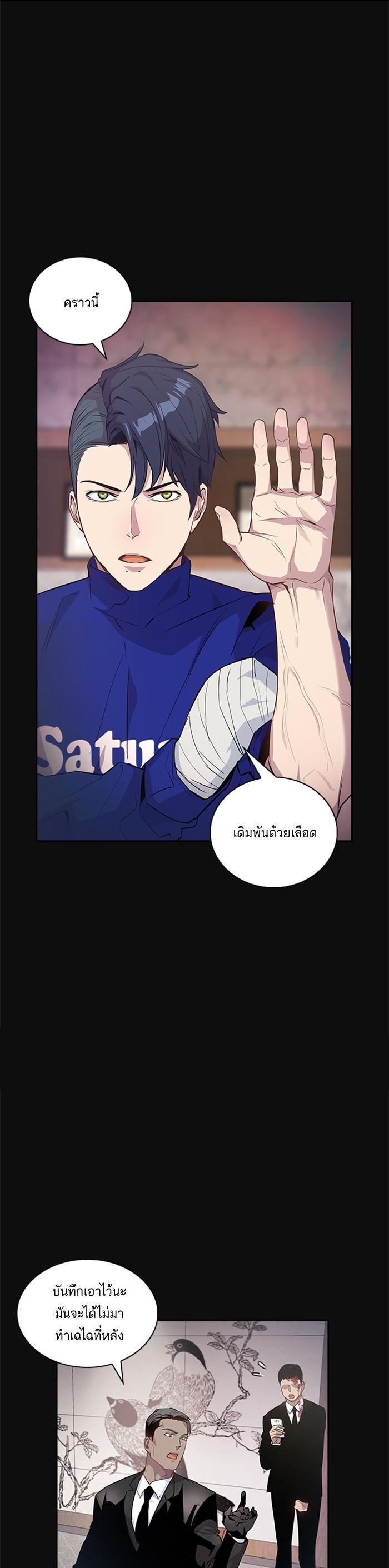 Manga-lc-com อ่านมังงะ อ่านการ์ตูน ออนไลน์ ฟรี The World Is Money and Power กลโกงโลกพนัน ตอนที่ 1 2 3 4 5 6 7 8 9 10 11 12 13 14 ฟรี ไม่มีโฆษณา Manga-lc - อ่าน มังงะ อ่าน การ์ตูน ออนไลน์ อ่านมังงะ ฟรี