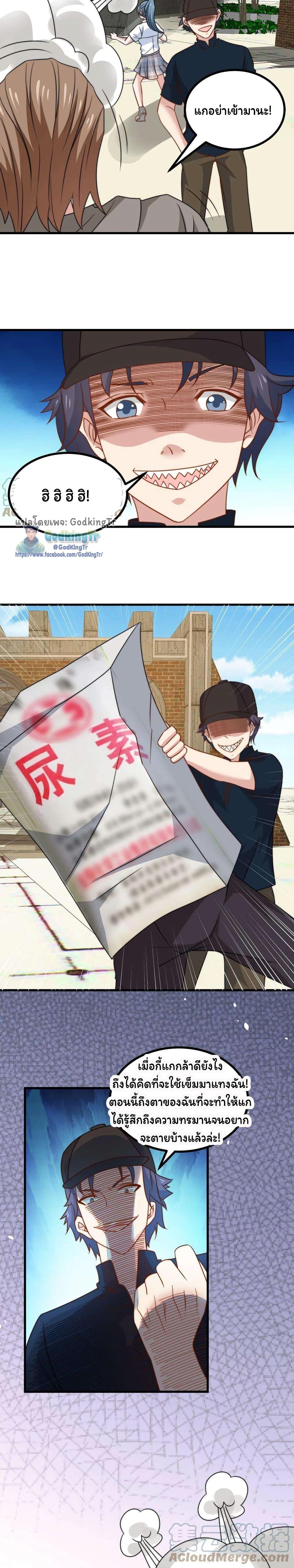 Manga-lc-com อ่านมังงะ อ่านการ์ตูน ออนไลน์ ฟรี Is It Reasonable for Me to Beat a Dragon With a Slime ตอนที่ 1 2 3 4 5 6 7 8 9 10 11 12 13 14 ฟรี ไม่มีโฆษณา Manga-lc - อ่าน มังงะ อ่าน การ์ตูน ออนไลน์ อ่านมังงะ ฟรี