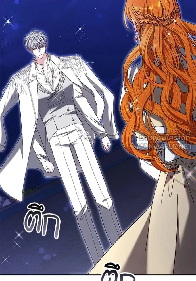 เจ้าสาวอัคนีดำ ตอนที่ 90 รูปที่ 43