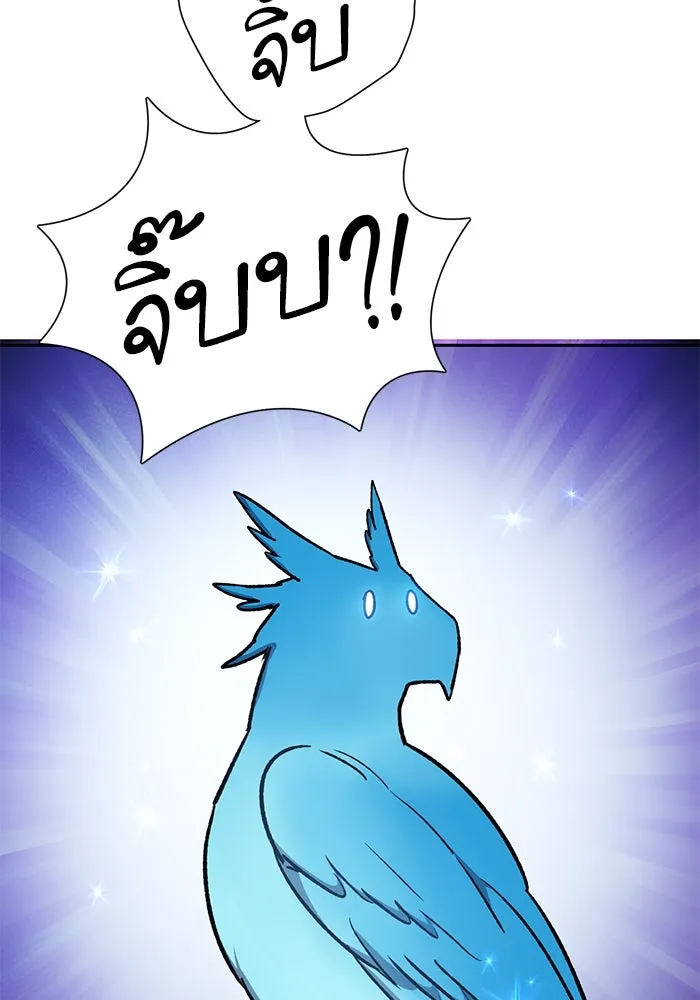 My S-Class Hunters ตอนที่ 103 นกฟ้า รูปที่ 92