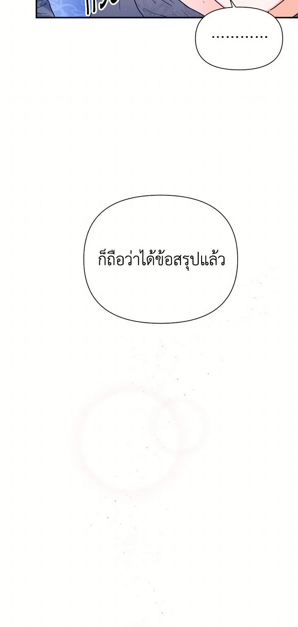 Manga-lc-com อ่านมังงะ อ่านการ์ตูน ออนไลน์ ฟรี Lady Baby ตอนที่ 1 2 3 4 5 6 7 8 9 10 11 12 13 14 ฟรี ไม่มีโฆษณา Manga-lc - อ่าน มังงะ อ่าน การ์ตูน ออนไลน์ อ่านมังงะ ฟรี