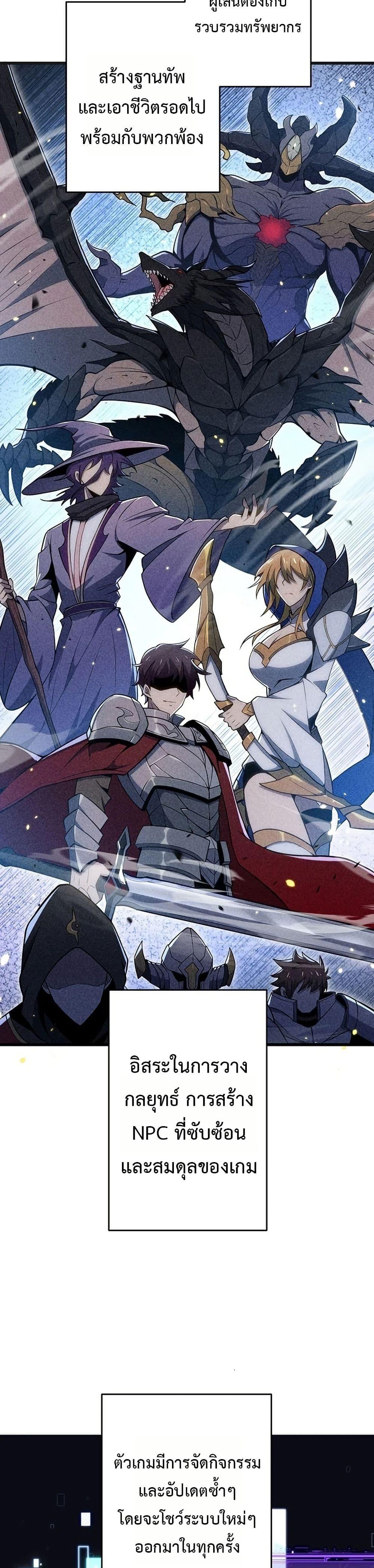 Manga-lc-com อ่านมังงะ อ่านการ์ตูน ออนไลน์ ฟรี The Game Architect of the Abyss ตอนที่ 1 2 3 4 5 6 7 8 9 10 11 12 13 14 ฟรี ไม่มีโฆษณา Manga-lc - อ่าน มังงะ อ่าน การ์ตูน ออนไลน์ อ่านมังงะ ฟรี