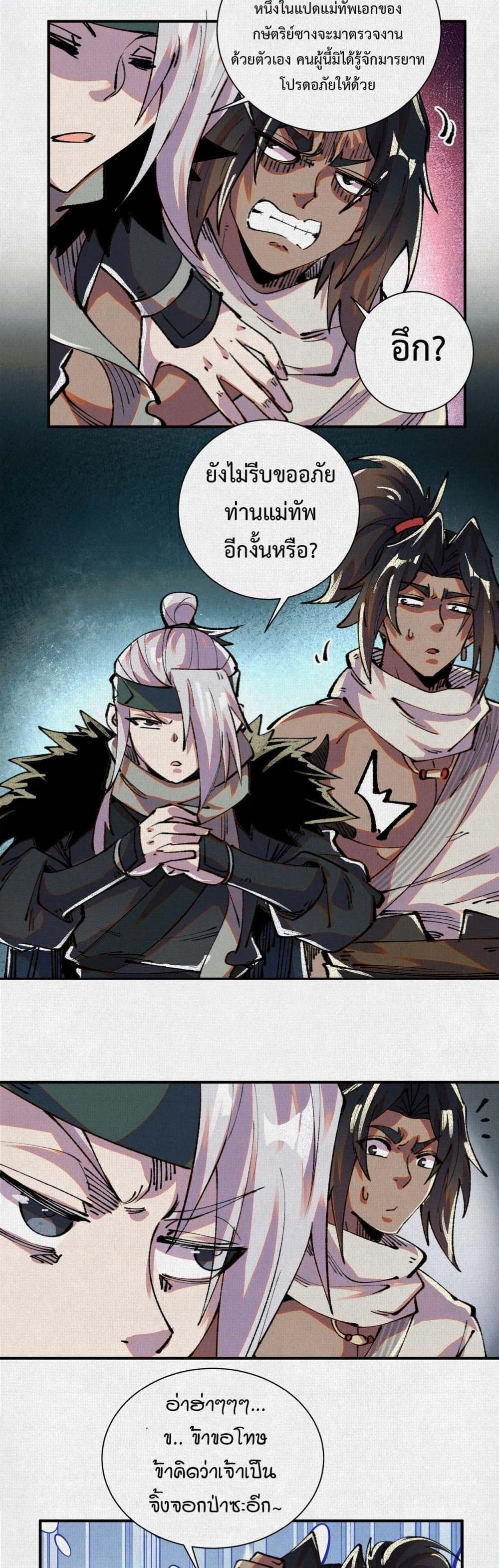 Manga-lc-com อ่านมังงะ อ่านการ์ตูน ออนไลน์ ฟรี Soul of Chi You ตอนที่ 1 2 3 4 5 6 7 8 9 10 11 12 13 14 ฟรี ไม่มีโฆษณา Manga-lc - อ่าน มังงะ อ่าน การ์ตูน ออนไลน์ อ่านมังงะ ฟรี