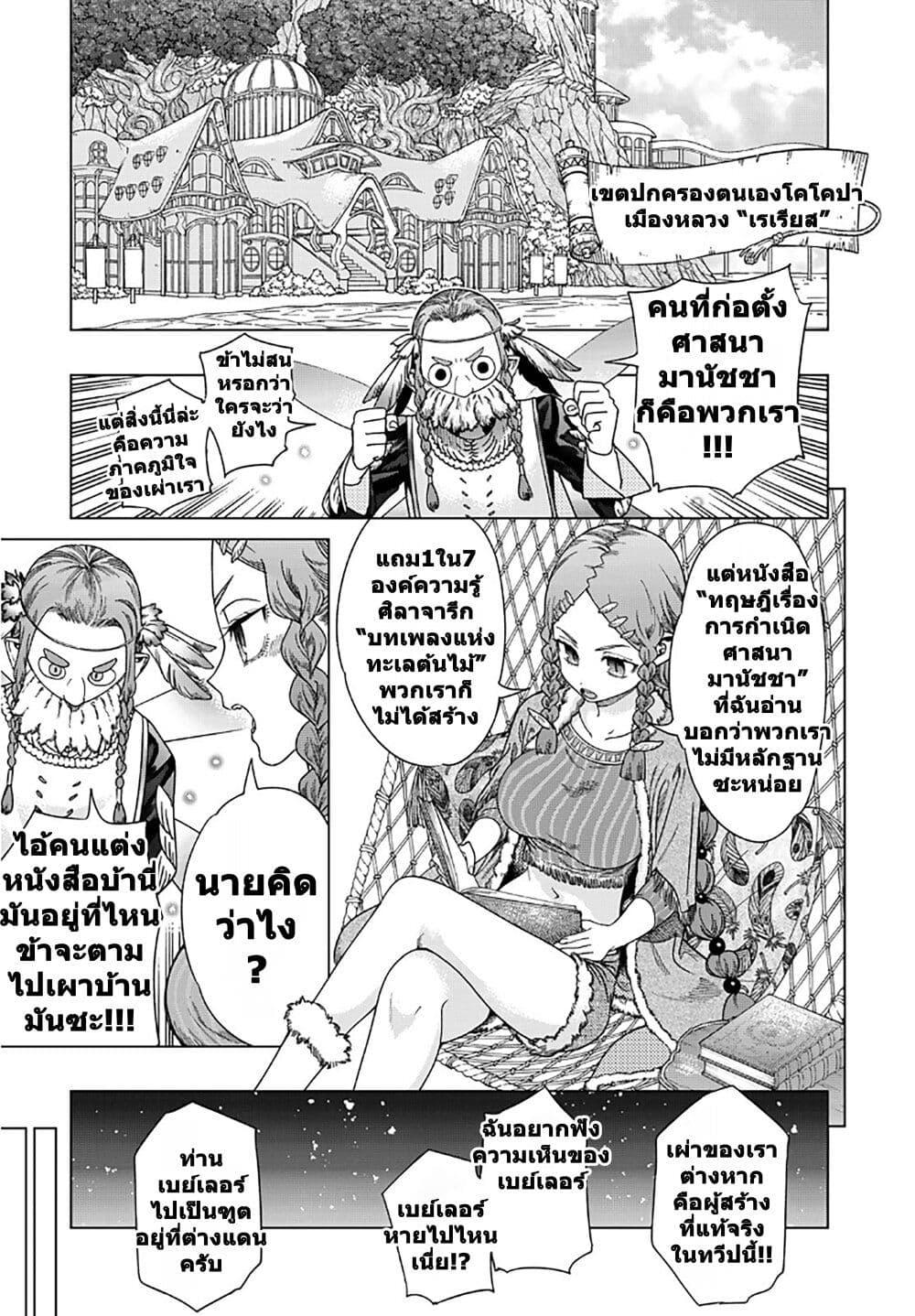 Manga-lc-com อ่านมังงะ อ่านการ์ตูน ออนไลน์ ฟรี Magus of the Library ตอนที่ 1 2 3 4 5 6 7 8 9 10 11 12 13 14 ฟรี ไม่มีโฆษณา Manga-lc - อ่าน มังงะ อ่าน การ์ตูน ออนไลน์ อ่านมังงะ ฟรี