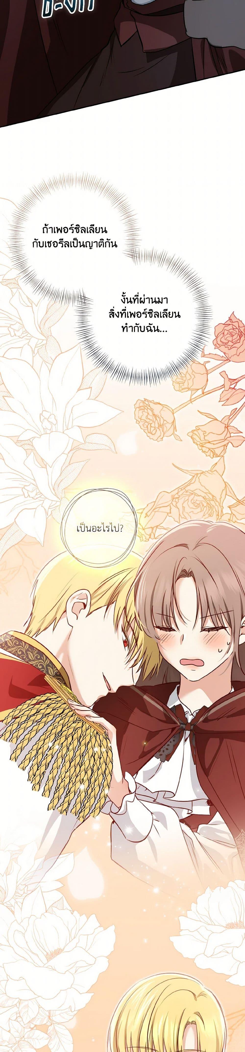 Manga-lc-com อ่านมังงะ อ่านการ์ตูน ออนไลน์ ฟรี Our Tyrant Became Young ตอนที่ 1 2 3 4 5 6 7 8 9 10 11 12 13 14 ฟรี ไม่มีโฆษณา Manga-lc - อ่าน มังงะ อ่าน การ์ตูน ออนไลน์ อ่านมังงะ ฟรี