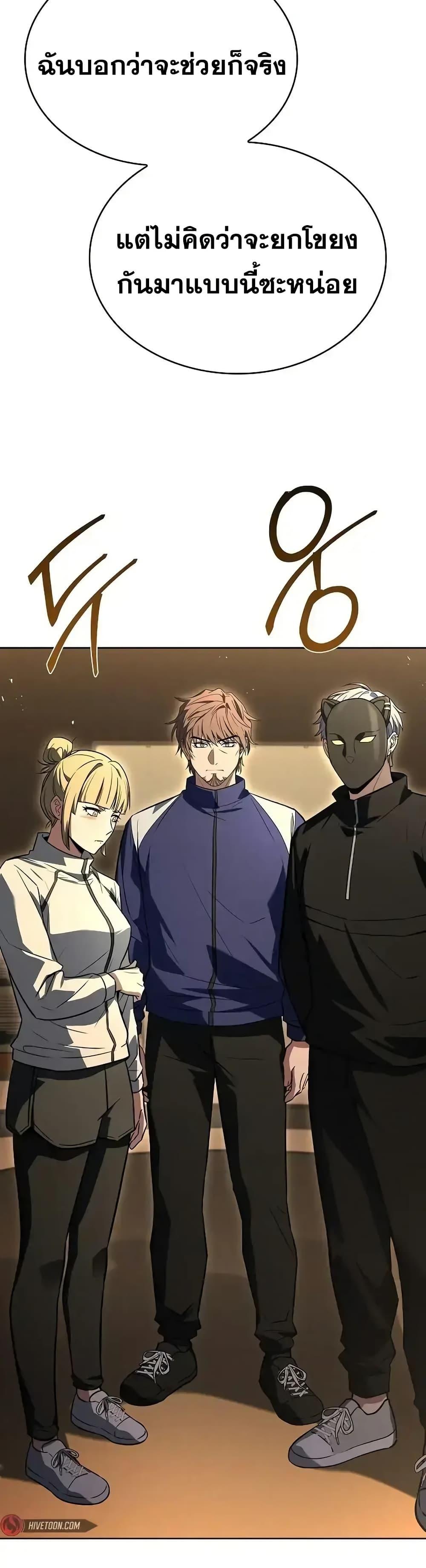 Manga-lc-com อ่านมังงะ อ่านการ์ตูน ออนไลน์ ฟรี TheConstellati ตอนที่ 1 2 3 4 5 6 7 8 9 10 11 12 13 14 ฟรี ไม่มีโฆษณา Manga-lc - อ่าน มังงะ อ่าน การ์ตูน ออนไลน์ อ่านมังงะ ฟรี