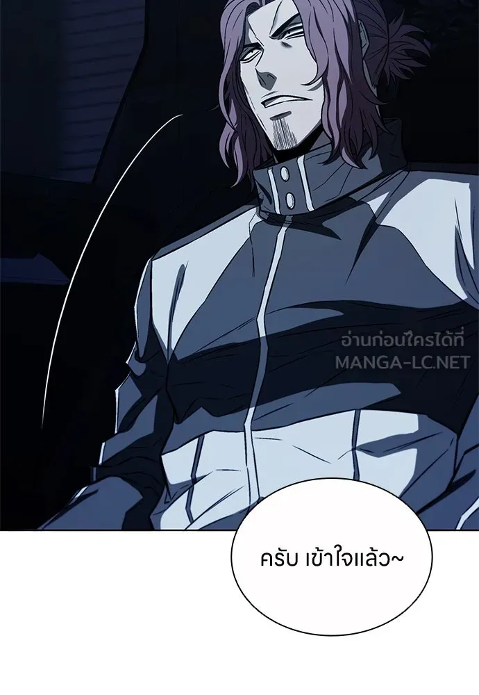 อัยการสายโหด ตอนที่ 29 รูปที่ 72