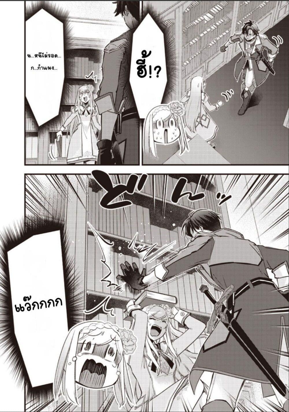 Manga-lc-com อ่านมังงะ อ่านการ์ตูน ออนไลน์ ฟรี Slime Saint ตอนที่ 1 2 3 4 5 6 7 8 9 10 11 12 13 14 ฟรี ไม่มีโฆษณา Manga-lc - อ่าน มังงะ อ่าน การ์ตูน ออนไลน์ อ่านมังงะ ฟรี