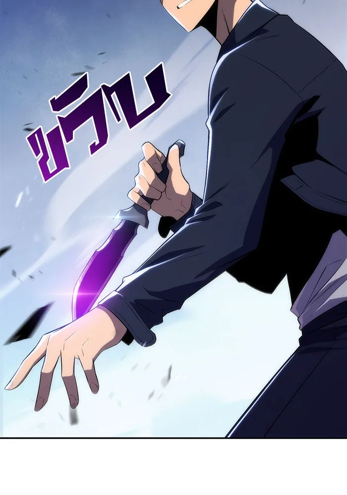 ผู้เล่นหน้าใหม่เลเวลแมกซ์ ตอนที่ 14 เขาวงกตลาบรินธ์ (6) รูปที่ 5