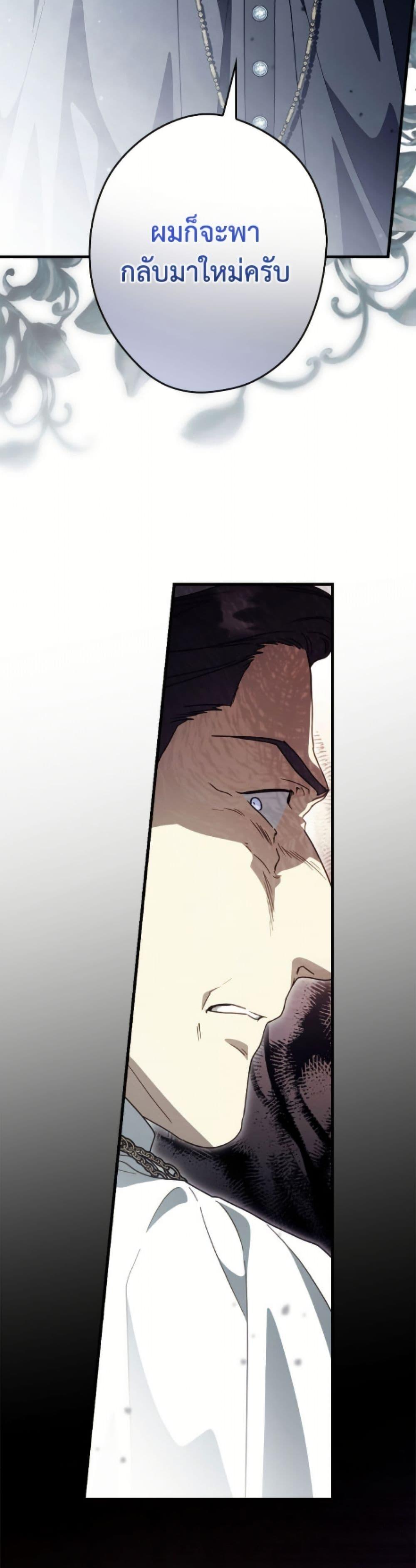 Manga-lc-com อ่านมังงะ อ่านการ์ตูน ออนไลน์ ฟรี How to Get My Husband on My Side ตอนที่ 1 2 3 4 5 6 7 8 9 10 11 12 13 14 ฟรี ไม่มีโฆษณา Manga-lc - อ่าน มังงะ อ่าน การ์ตูน ออนไลน์ อ่านมังงะ ฟรี