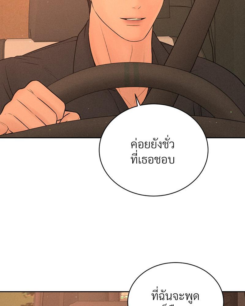 Doujin-Lc- อ่าน โดจิน มังฮวา เกาหลี ญี่ปุ่น จีน แปลไทย Payment for the Ride ตอนที่ 1 2 3 4 5 6 7 8 9 10 11 12 13 14 ฟรี ไม่มีโฆษณา อ่าน โดจิน Manhwa เกาหลี ญี่ปุ่น จีน เรามีครบ คัดมาให้เน้นๆ โดจิน 18+ รับประกันความฟินโดย  Doujin Lc