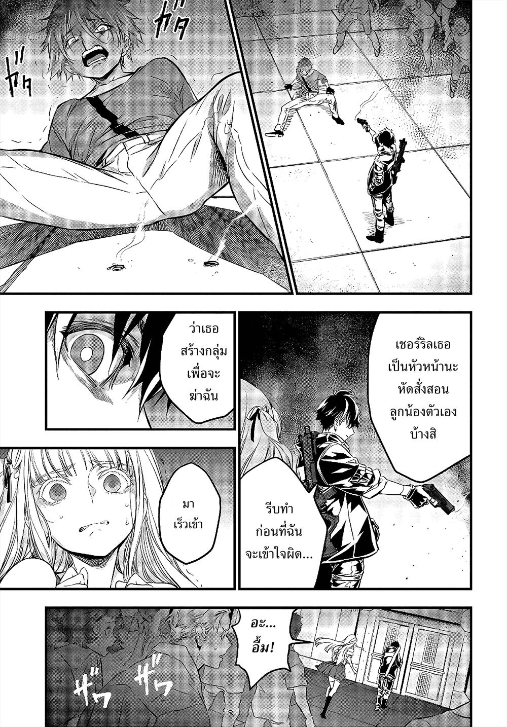 Manga-lc-com อ่านมังงะ อ่านการ์ตูน ออนไลน์ ฟรี Rebuild World ตอนที่ 1 2 3 4 5 6 7 8 9 10 11 12 13 14 ฟรี ไม่มีโฆษณา Manga-lc - อ่าน มังงะ อ่าน การ์ตูน ออนไลน์ อ่านมังงะ ฟรี