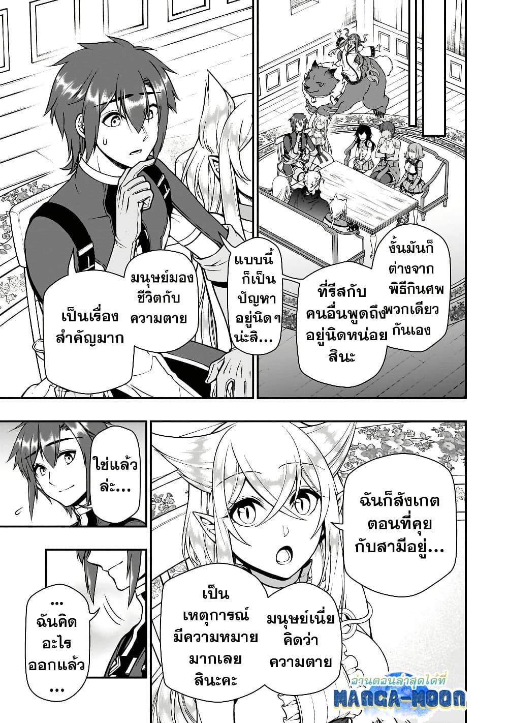 Manga-lc-com อ่านมังงะ อ่านการ์ตูน ออนไลน์ ฟรี Chillin Different World Life of the Ex-Brave Canditate was Cheat from Lv2 ตอนที่ 1 2 3 4 5 6 7 8 9 10 11 12 13 14 ฟรี ไม่มีโฆษณา Manga-lc - อ่าน มังงะ อ่าน การ์ตูน ออนไลน์ อ่านมังงะ ฟรี