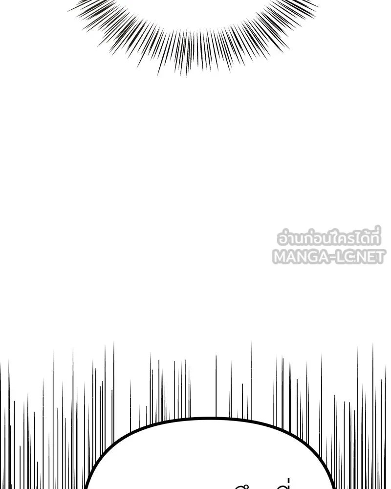 สี่สาวชาวกี ตอนที่ 3 การประชุมครอบครัว รูปที่ 102