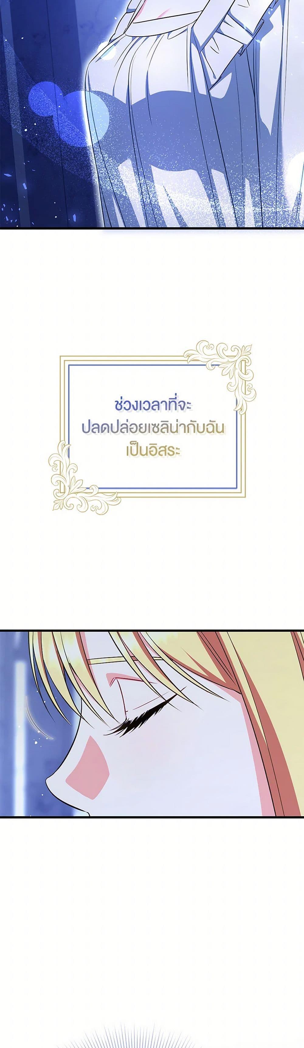 Manga-lc-com อ่านมังงะ อ่านการ์ตูน ออนไลน์ ฟรี I Created a Harem by Accident! ตอนที่ 1 2 3 4 5 6 7 8 9 10 11 12 13 14 ฟรี ไม่มีโฆษณา Manga-lc - อ่าน มังงะ อ่าน การ์ตูน ออนไลน์ อ่านมังงะ ฟรี