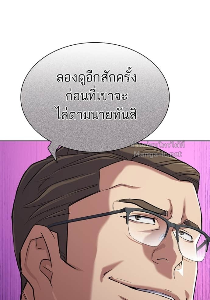 Doujin-Lc- อ่าน โดจิน มังฮวา เกาหลี ญี่ปุ่น จีน แปลไทย Reborn Rich ตอนที่ 1 2 3 4 5 6 7 8 9 10 11 12 13 14 ฟรี ไม่มีโฆษณา อ่าน โดจิน Manhwa เกาหลี ญี่ปุ่น จีน เรามีครบ คัดมาให้เน้นๆ โดจิน 18+ รับประกันความฟินโดย Doujin Lc