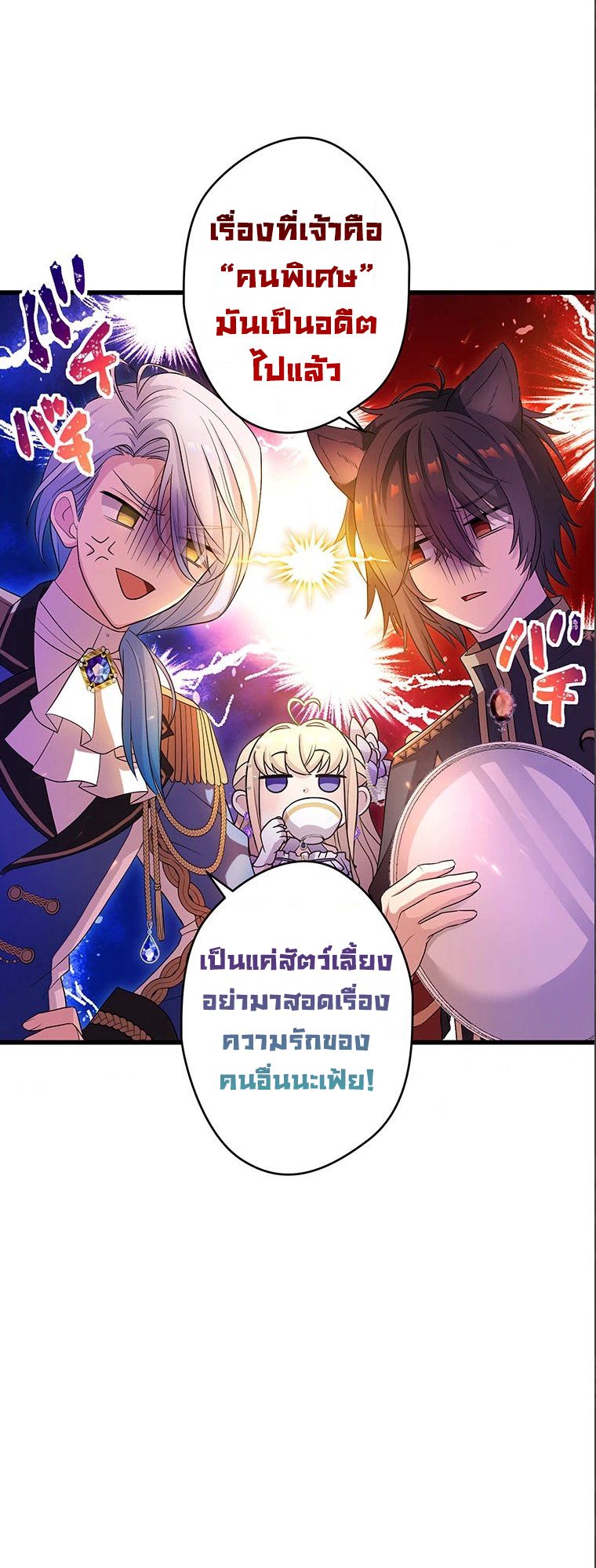 Manga-lc-com อ่านมังงะ อ่านการ์ตูน ออนไลน์ ฟรี The Legendary Assassin Reincarnated as the Beloved Youngest Daughter of a Royal Family ตอนที่ 1 2 3 4 5 6 7 8 9 10 11 12 13 14 ฟรี ไม่มีโฆษณา Manga-lc - อ่าน มังงะ อ่าน การ์ตูน ออนไลน์ อ่านมังงะ ฟรี