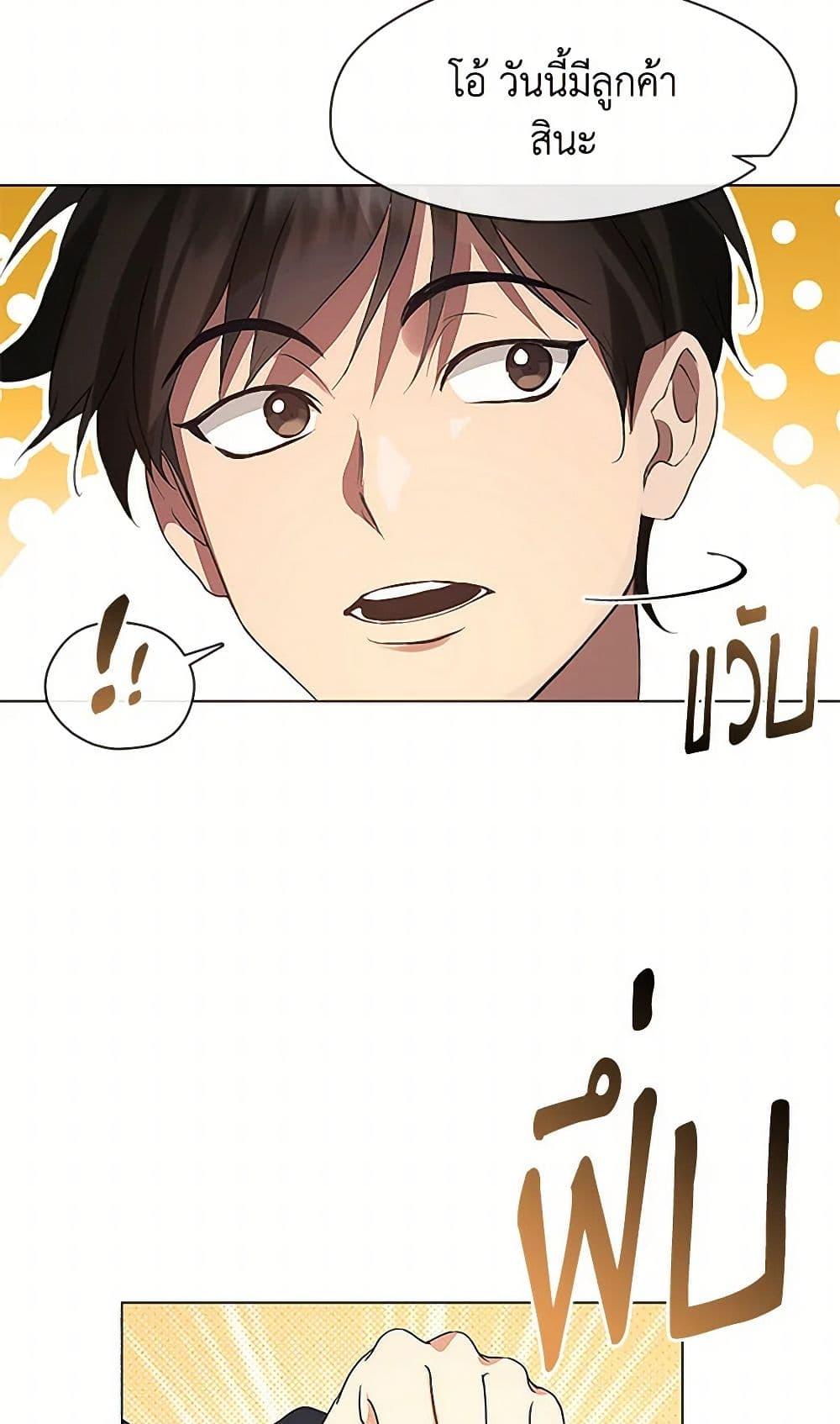 Manga-lc-com อ่านมังงะ อ่านการ์ตูน ออนไลน์ ฟรี Restaurant in the After Life ตอนที่ 1 2 3 4 5 6 7 8 9 10 11 12 13 14 ฟรี ไม่มีโฆษณา Manga-lc - อ่าน มังงะ อ่าน การ์ตูน ออนไลน์ อ่านมังงะ ฟรี
