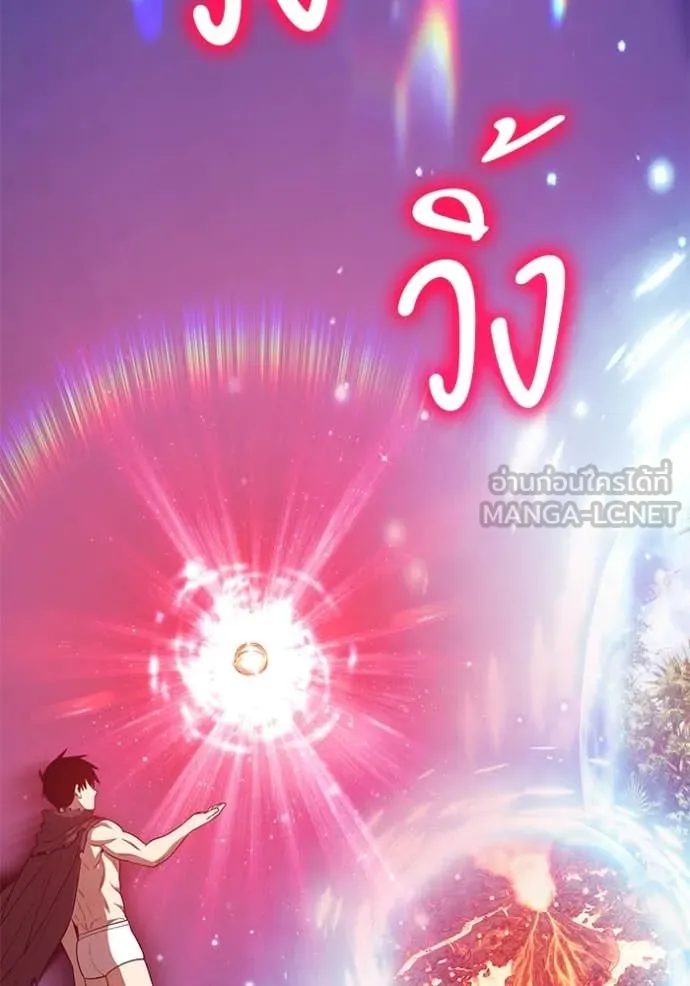 +99 ท่อนไม้ ตอนที่ 75 รูปที่ 375