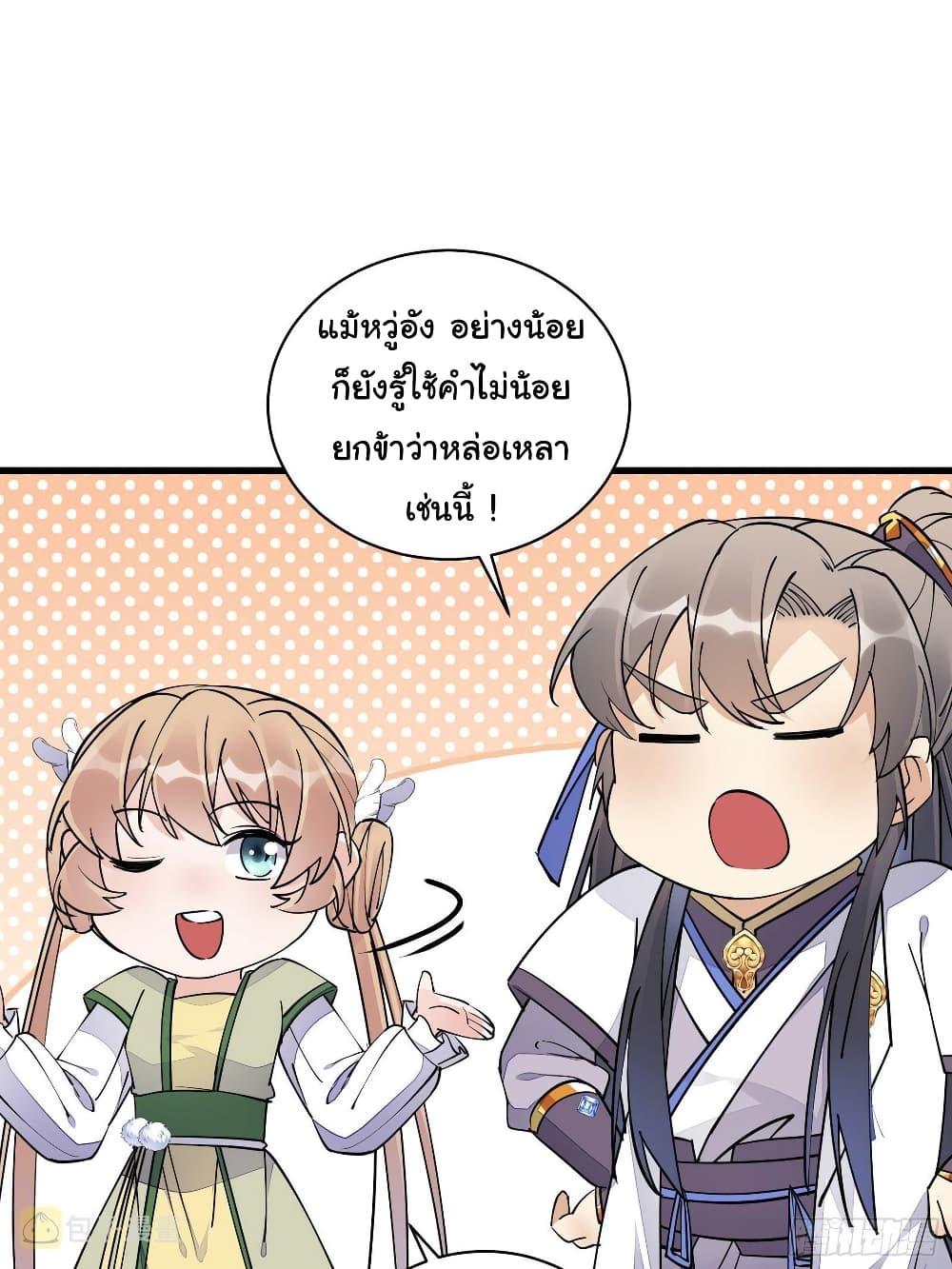 Manga-lc-com อ่านมังงะ อ่านการ์ตูน ออนไลน์ ฟรี Cultivating Immortality Requires a Rich Woman ตอนที่ 1 2 3 4 5 6 7 8 9 10 11 12 13 14 ฟรี ไม่มีโฆษณา Manga-lc - อ่าน มังงะ อ่าน การ์ตูน ออนไลน์ อ่านมังงะ ฟรี